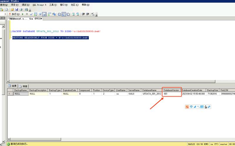 SQLServer与Java链接如何实现？-图2