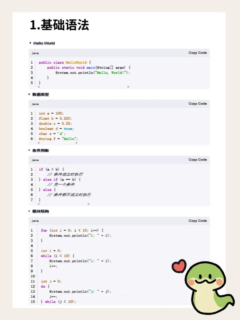 Java如何实现MessageBox弹窗？-图1