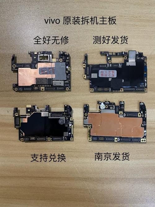 vivo X3拆机步骤有哪些?-图1 vivo X3拆机步骤有哪些?-图1