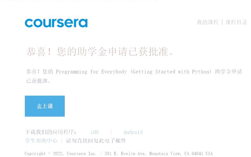 coursera python视频-图1