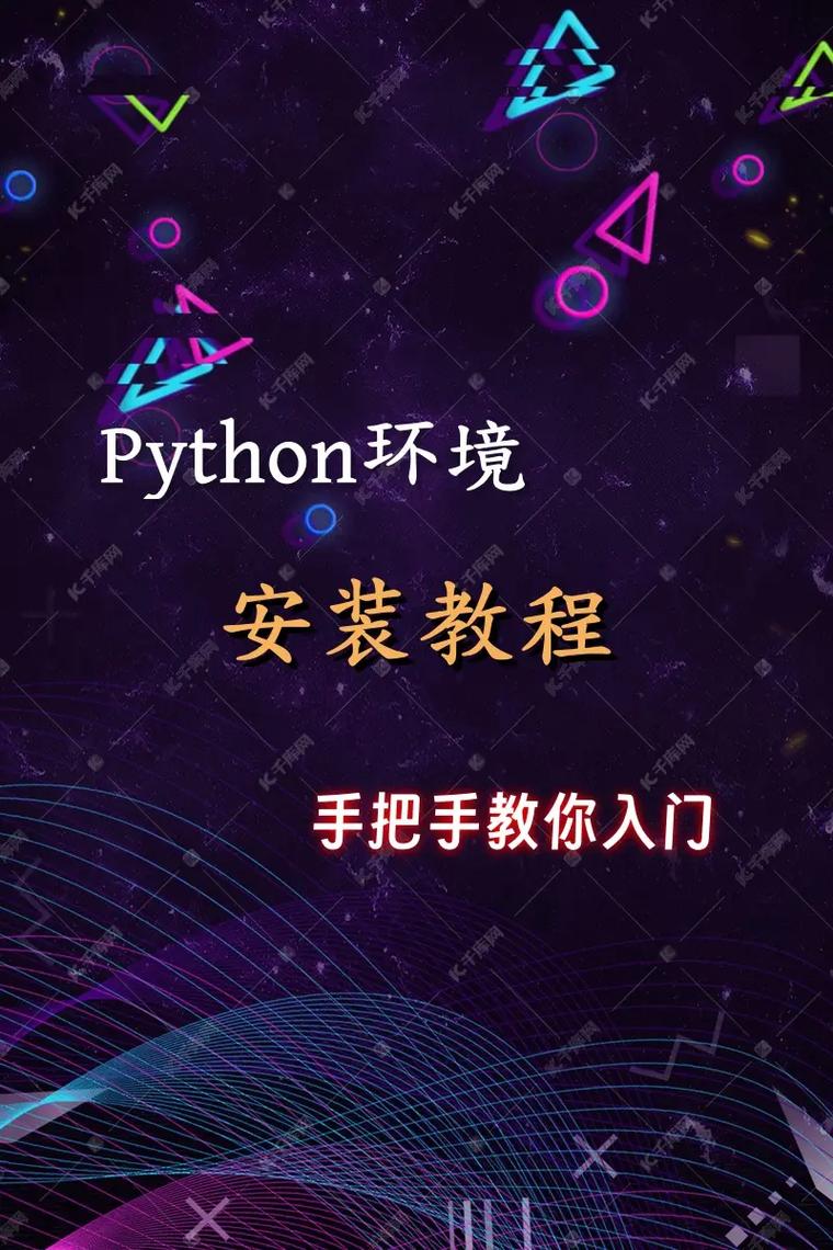 Python pychart安装步骤是怎样的？-图2