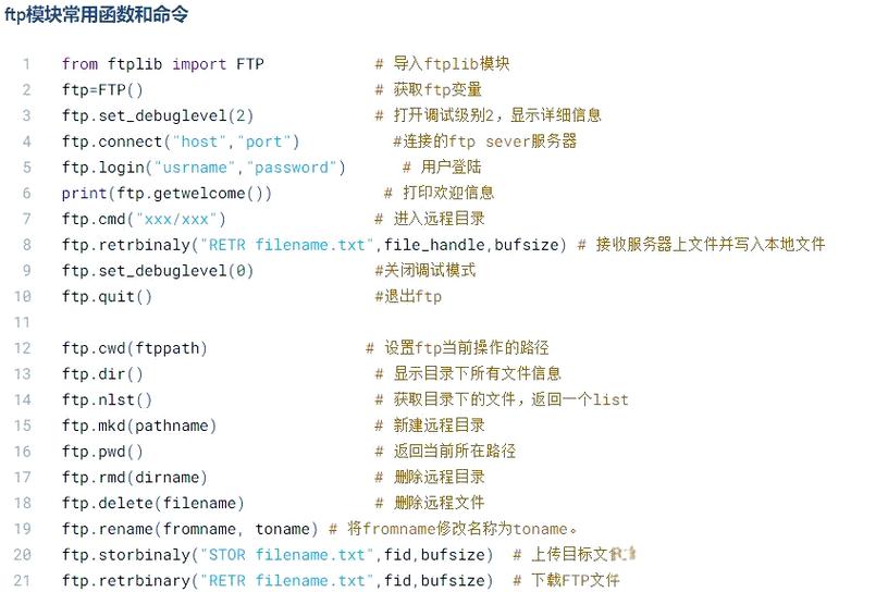 Python如何用select实现FTP高效连接?-图1 Python如何用select实现FTP高效连接?-图1