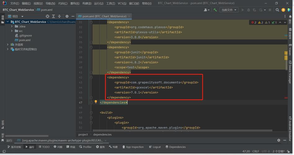 Java如何将HTML高效转换为Excel?-图1 Java如何将HTML高效转换为Excel?-图1