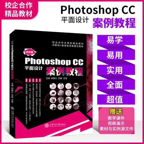 PS CC入门免费教程哪里找？-图1