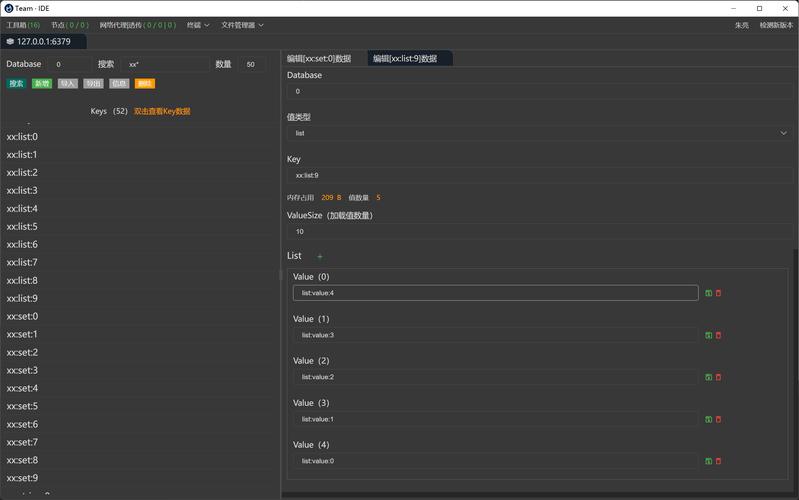 java 远程调用 shell-图2