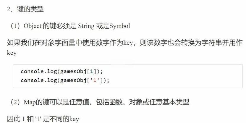 Java中new object的过程是怎样的？-图2