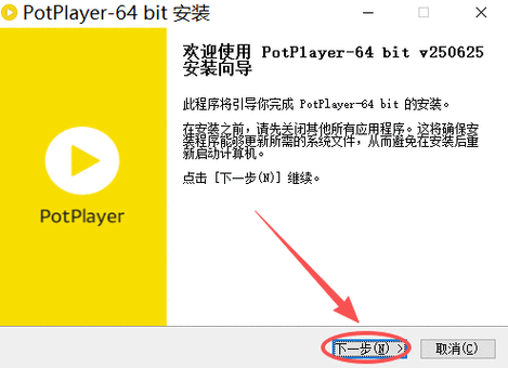 PotPlayer如何调用Python脚本?-图2 PotPlayer如何调用Python脚本?-图2