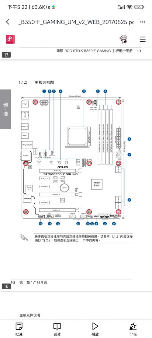 编程器刷bios免拆教程可行吗？-图1