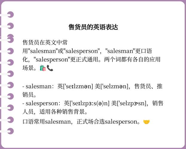 市场营销专业英语教程翻译-图1