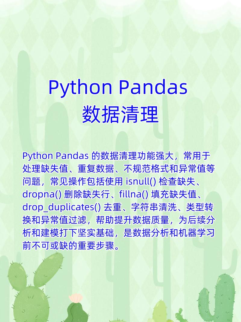 Python Pandas如何高效读取FTP文件数据?-图2 Python Pandas如何高效读取FTP文件数据?-图2