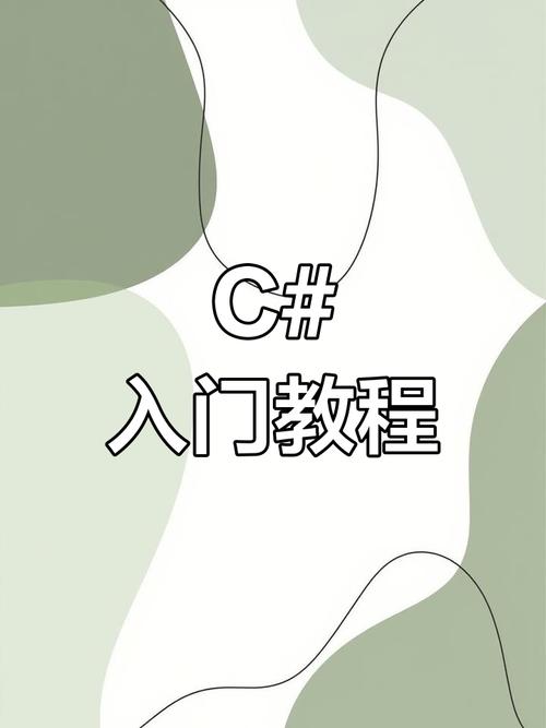 Java程序设计视频教程适合零基础学吗？-图2