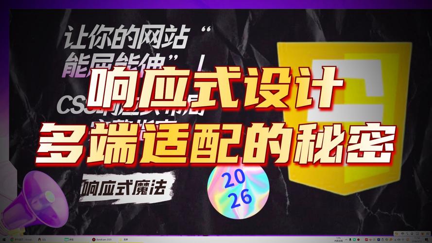 如何快速掌握HTML5响应式布局?-图2 如何快速掌握HTML5响应式布局?-图2