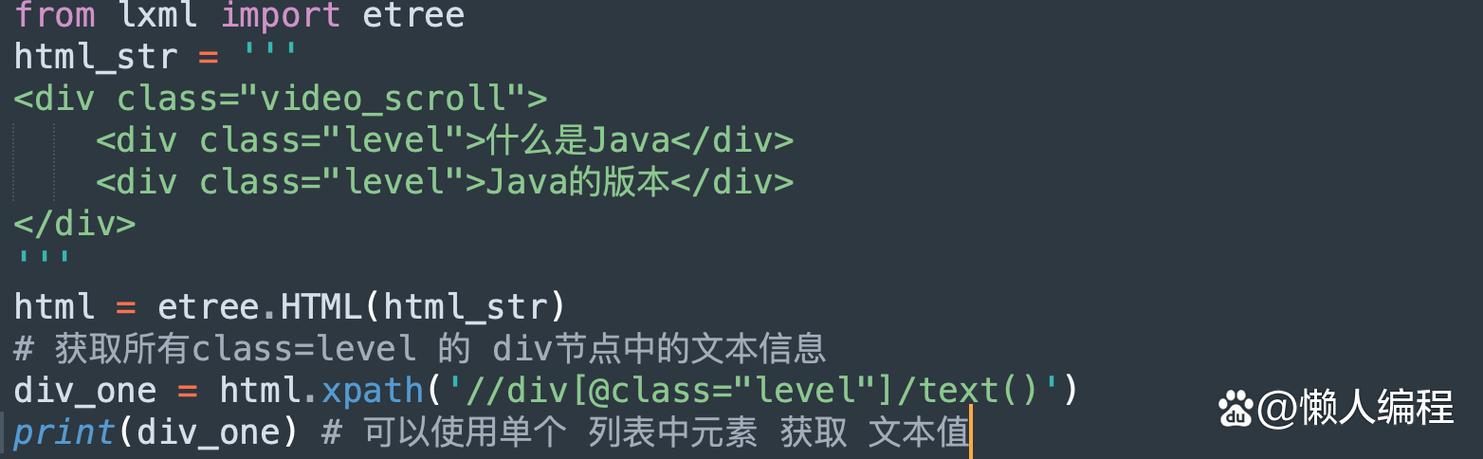 java html xpath-图1 java html xpath-图1