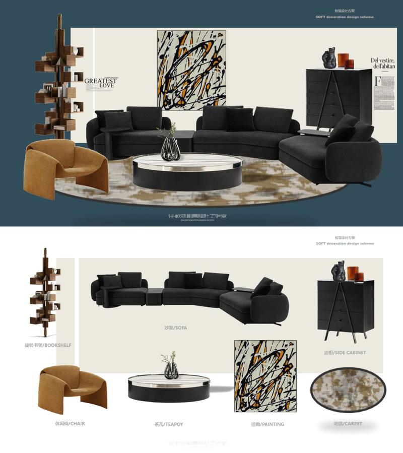 2025软装配饰设计教程-图2