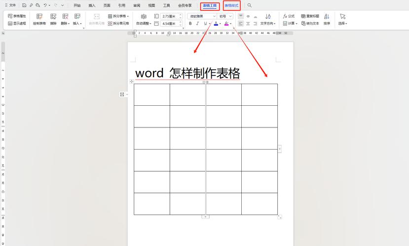 Word表格制作视频教程，如何快速上手？-图2