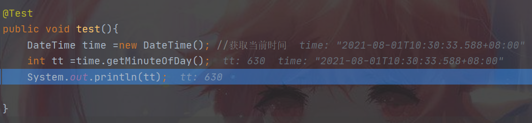java 获取当前时间date-图2
