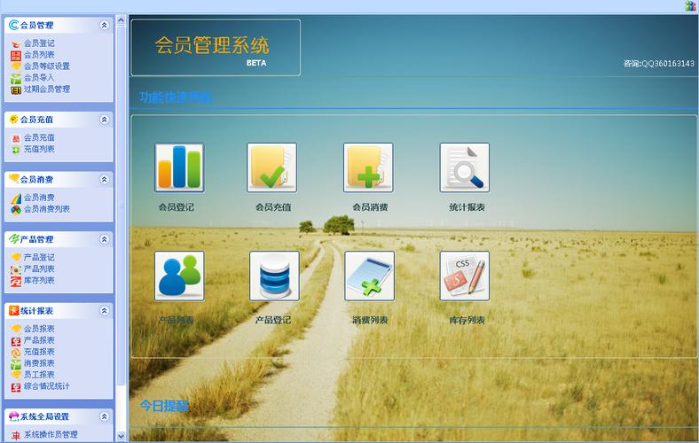 Foxtable视频教程有哪些？-图3