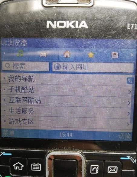 5s1528破解4g教程-图2