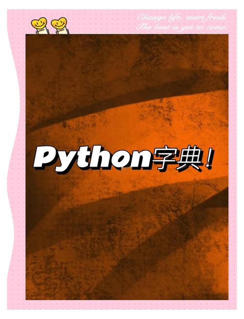 Python字典fromkeys如何创建键值对？-图1