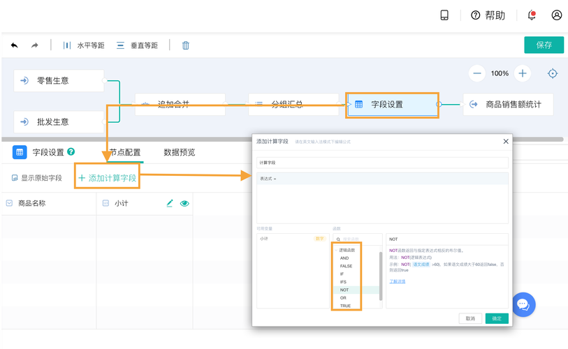 Java Map转List有哪些常用方法？-图1