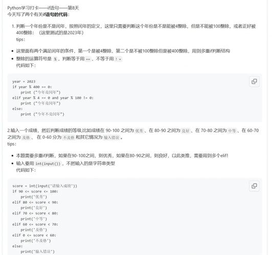 java boolean 判断-图2