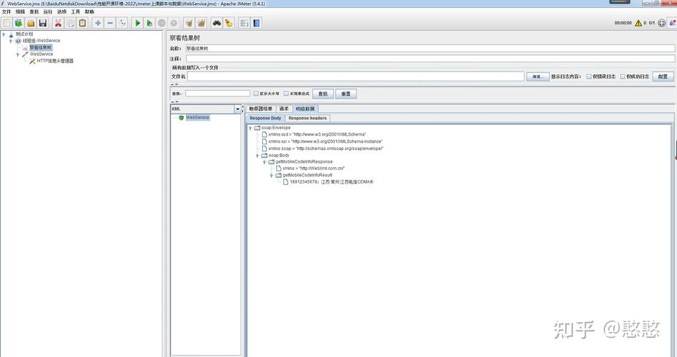 Java如何编写WebService？-图1