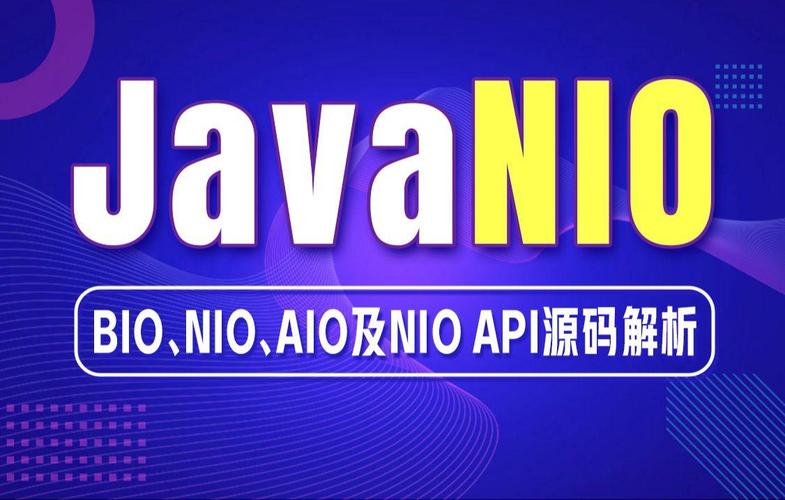 Java 7 NIO有哪些核心新特性?-图1 Java 7 NIO有哪些核心新特性?-图1