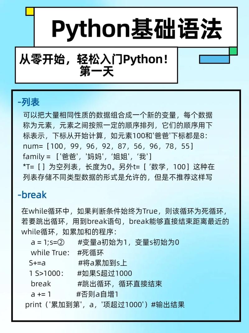 Python如何连接InfluxDB?数据写入查询全解析-图1 Python如何连接InfluxDB?数据写入查询全解析-图1