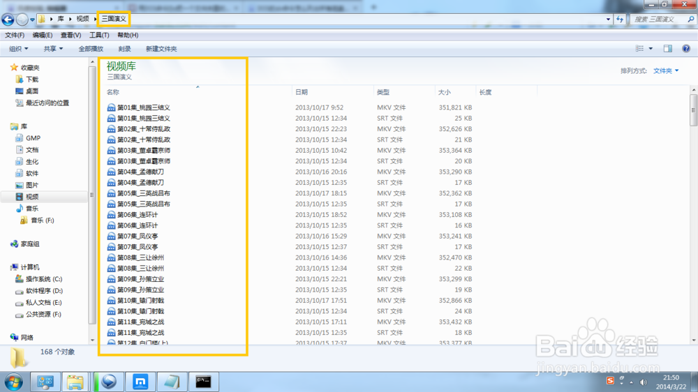 Java如何获取文件夹下所有文件？-图2
