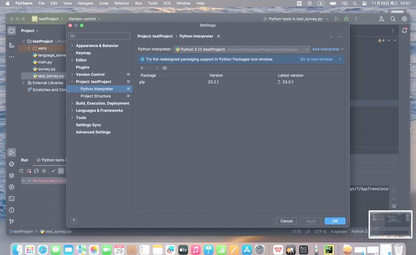 Python Anaconda环境如何高效配置？-图2