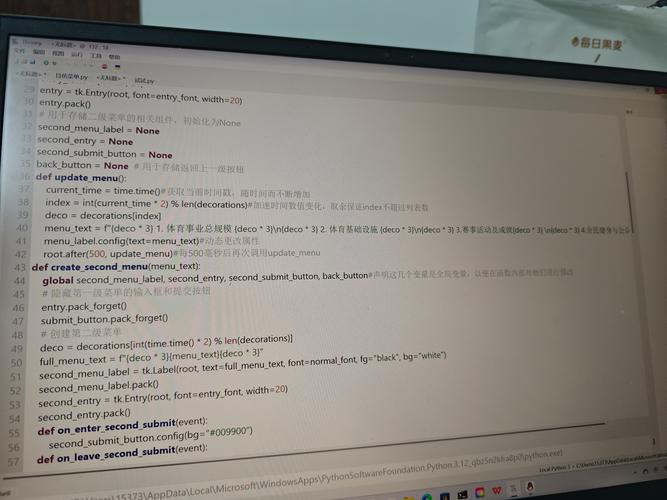 python tkinter 选择-图1