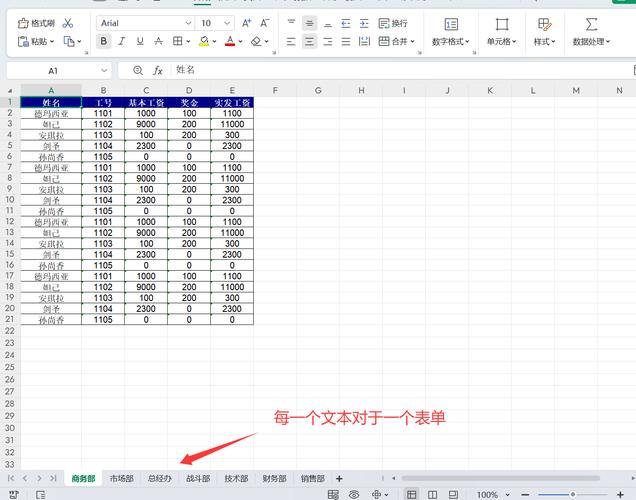 java jxl导出excel-图1 java jxl导出excel-图1