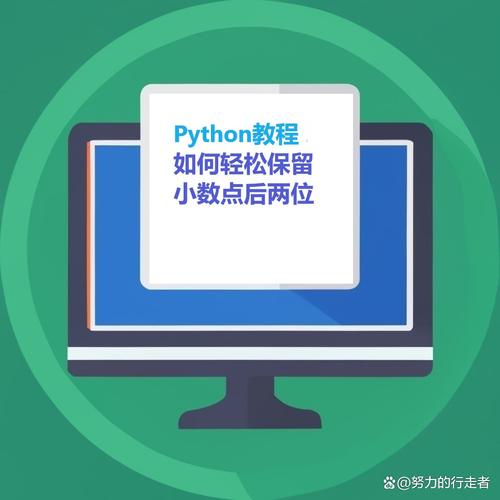 Java double如何精确取小数?-图1 Java double如何精确取小数?-图1