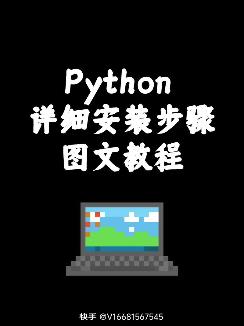 Python如何安装Openstack？-图3