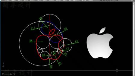 CAD如何画苹果logo?-图1 CAD如何画苹果logo?-图1