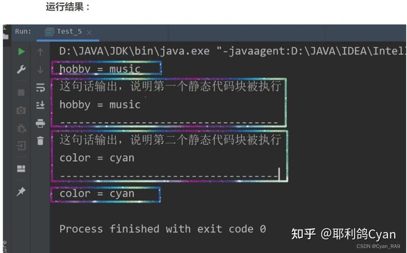 java变量给static赋值-图2