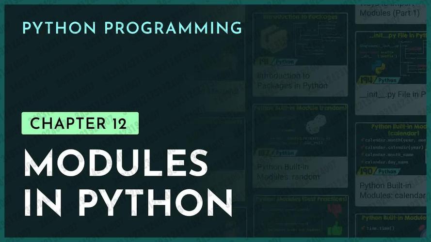 python interval模块-图2