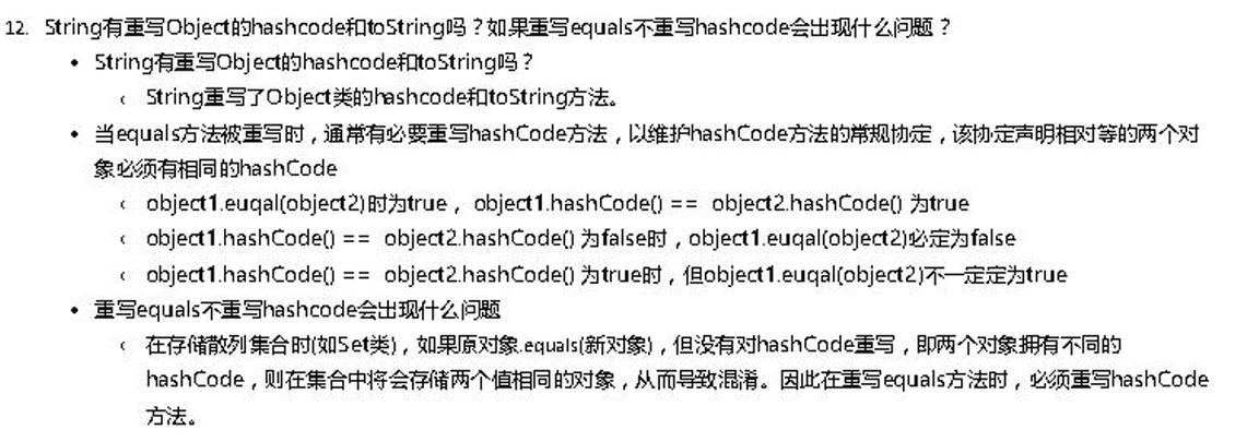 java 重写tostring-图1 java 重写tostring-图1