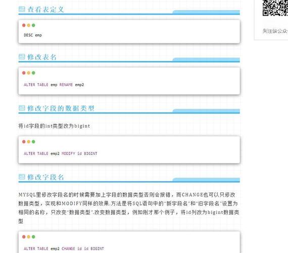 MySQL视频教程从哪开始学？-图3