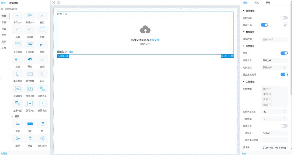 Java上传文件如何校验文件类型？-图1