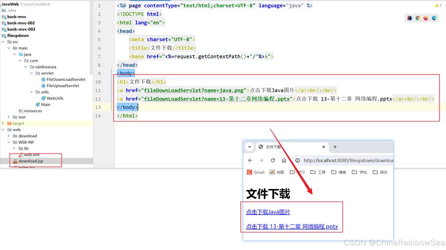 Java上传文件如何校验文件类型？-图2
