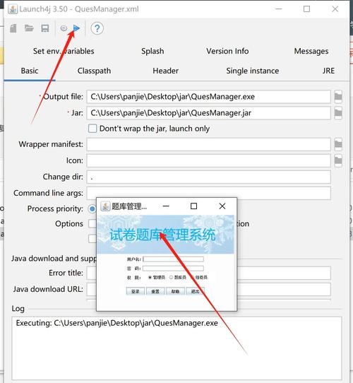 Java如何将MP3转为WAV格式？-图2