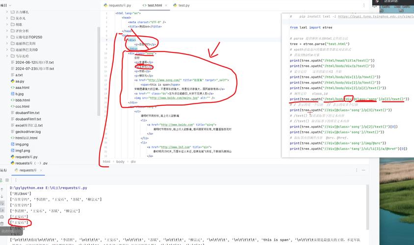 Python爬虫菜鸟教程该怎么学?-图3 Python爬虫菜鸟教程该怎么学?-图3
