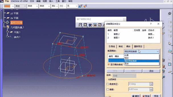 如何快速掌握CATIA参数化建模？-图1