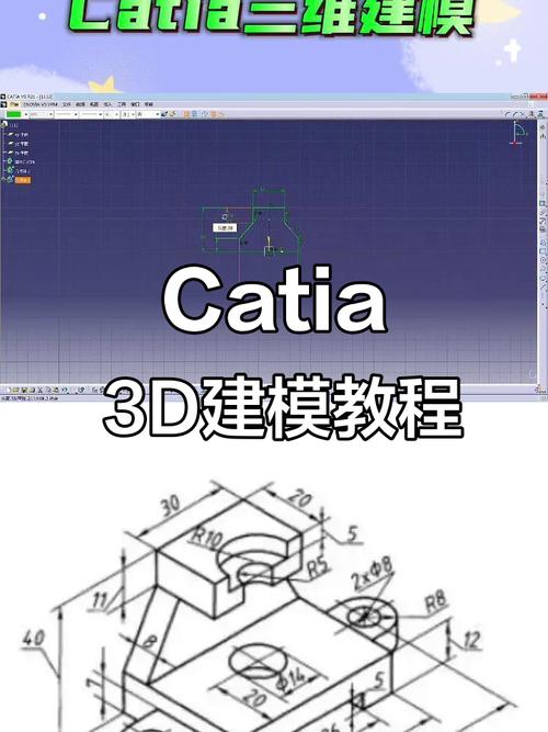 如何快速掌握CATIA参数化建模？-图2