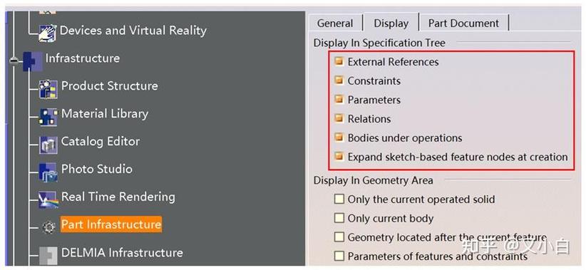 如何快速掌握CATIA参数化建模？-图3