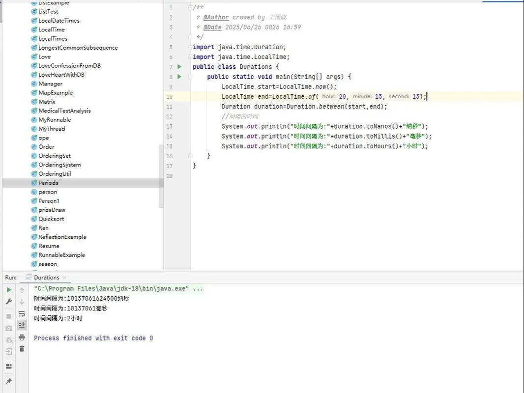 java api 1.7 下载-图2