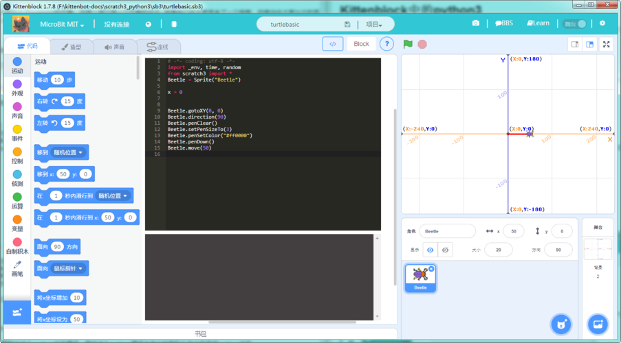 Python如何调用Windows API？-图2