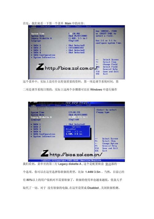 七彩虹主板如何安全刷BIOS?-图1 七彩虹主板如何安全刷BIOS?-图1