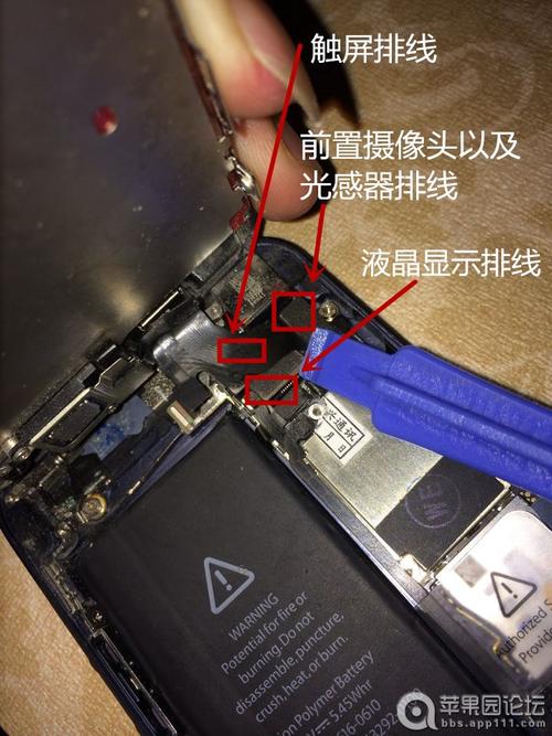 iphone5换电池教程-图2 iphone5换电池教程-图2